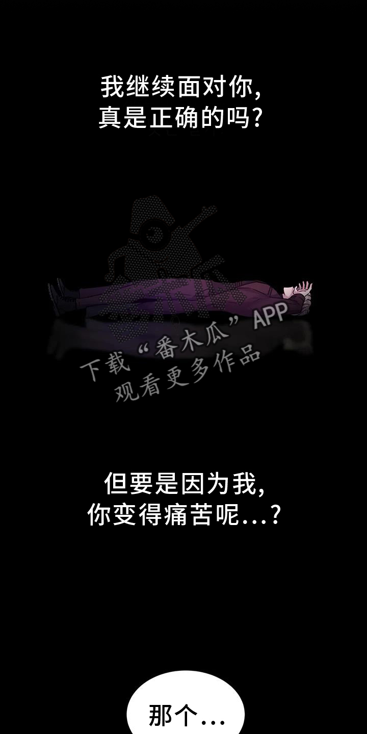 第73章：感谢21
