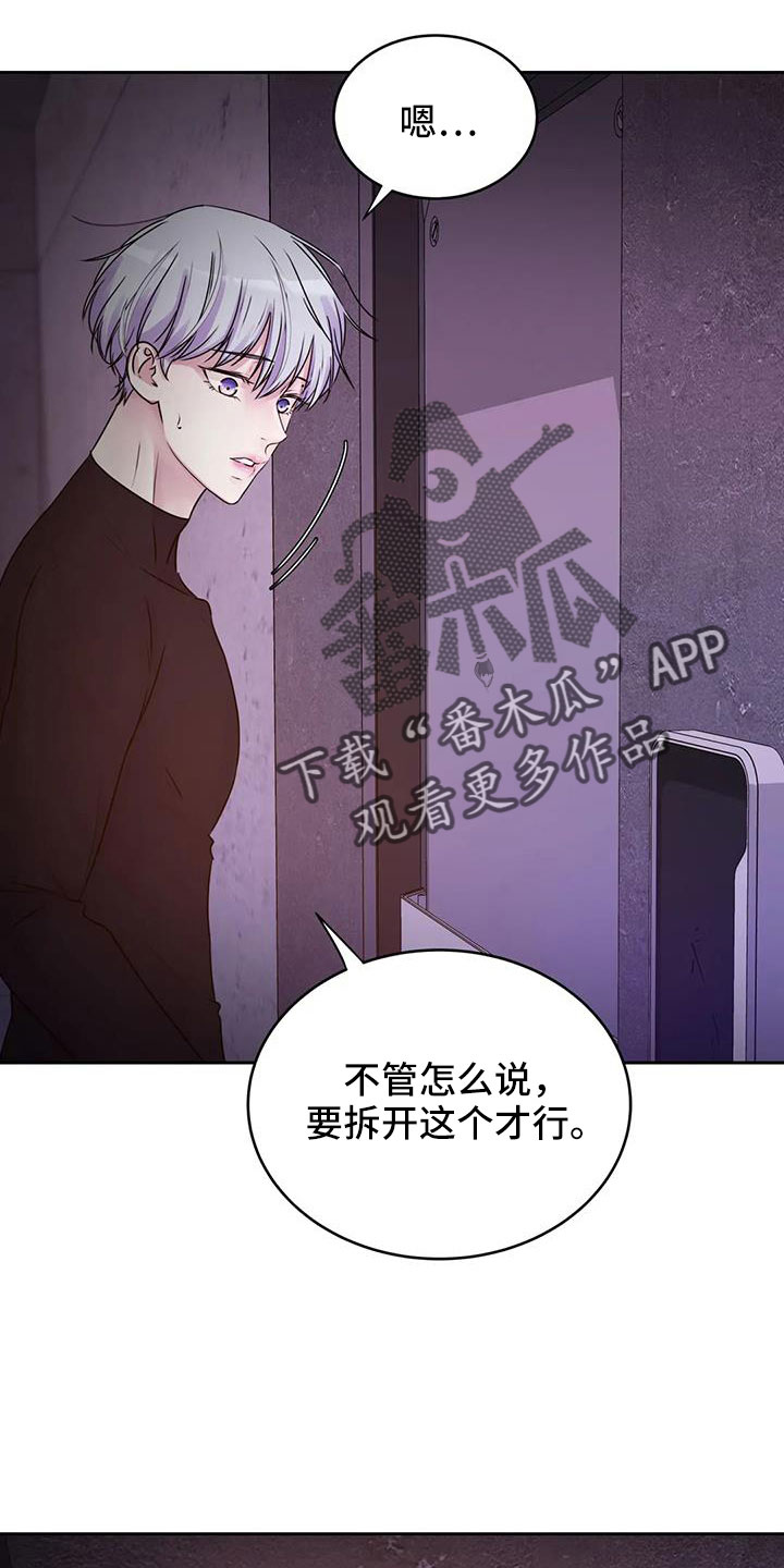 第57章：这里啊11