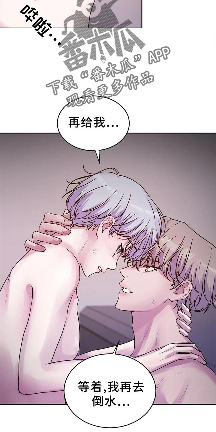 第36章：幻觉7