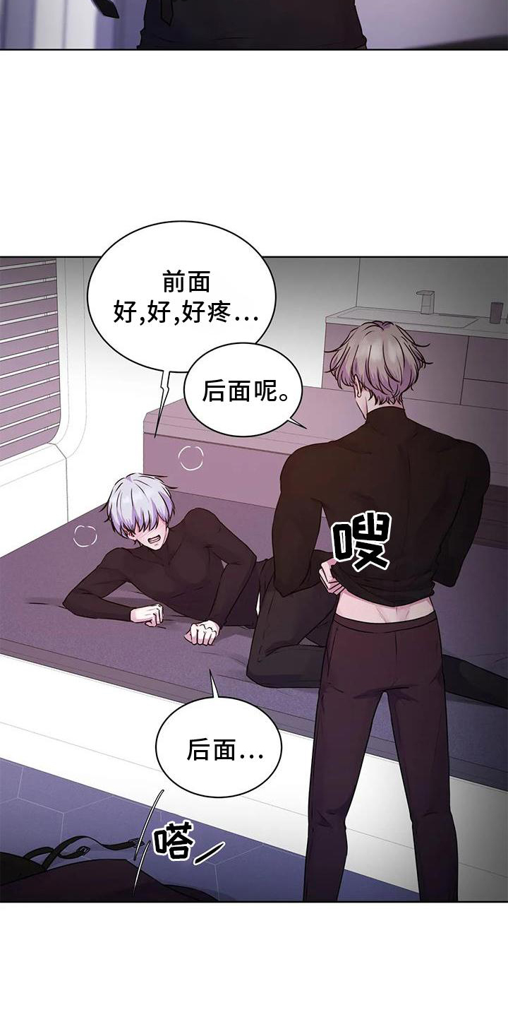 第35章：快点7