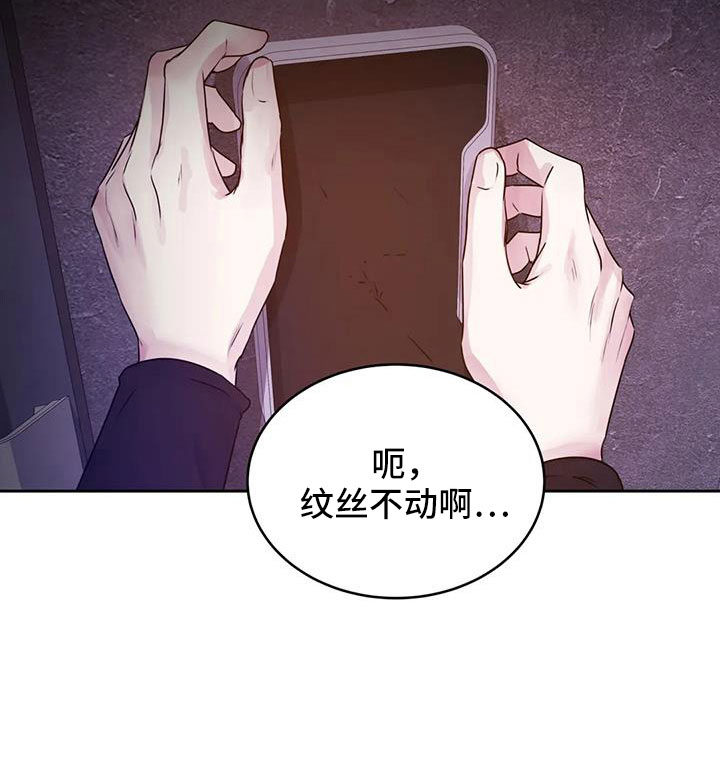 第57章：这里啊12