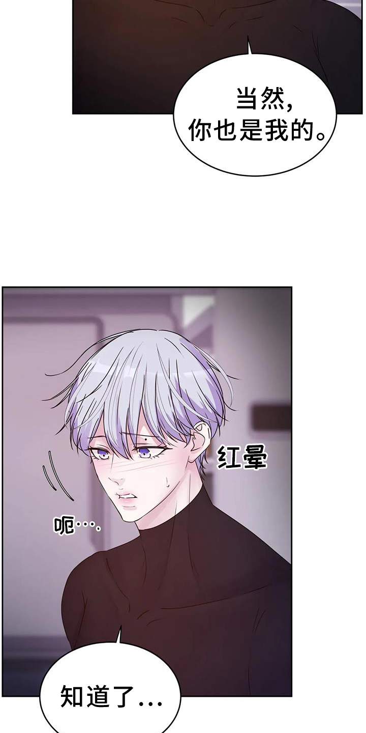 第62章：询问16