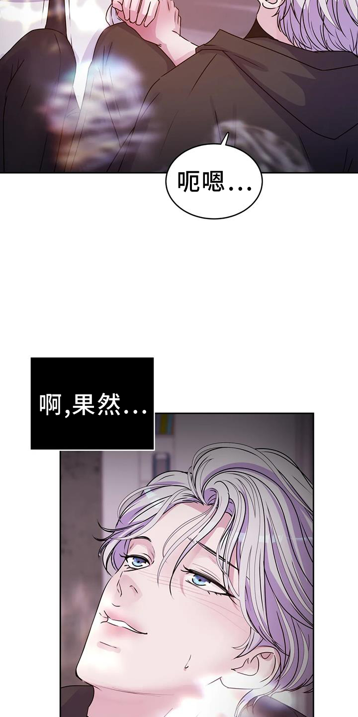 第70章：人类20