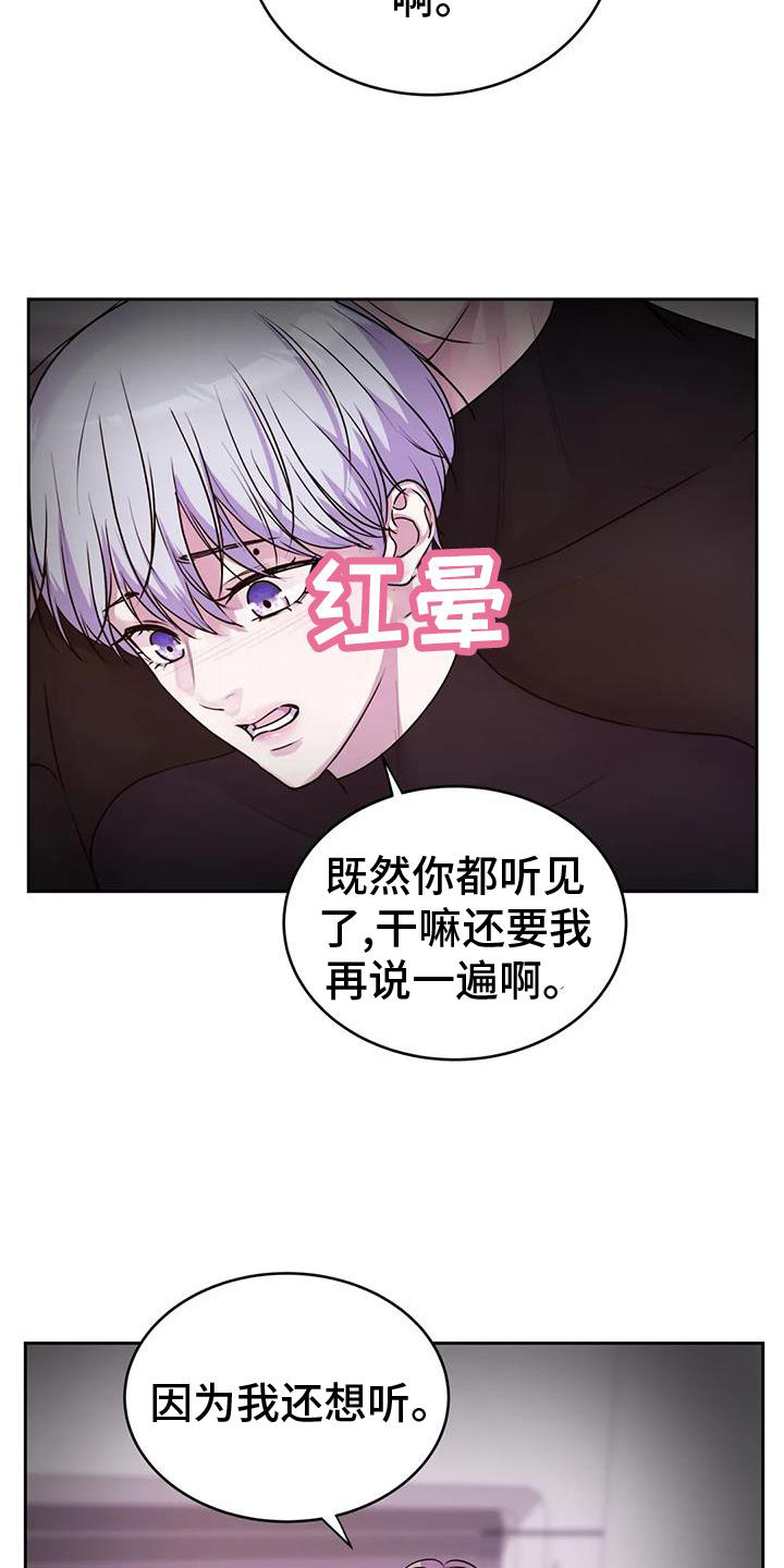 第40章：只有你5