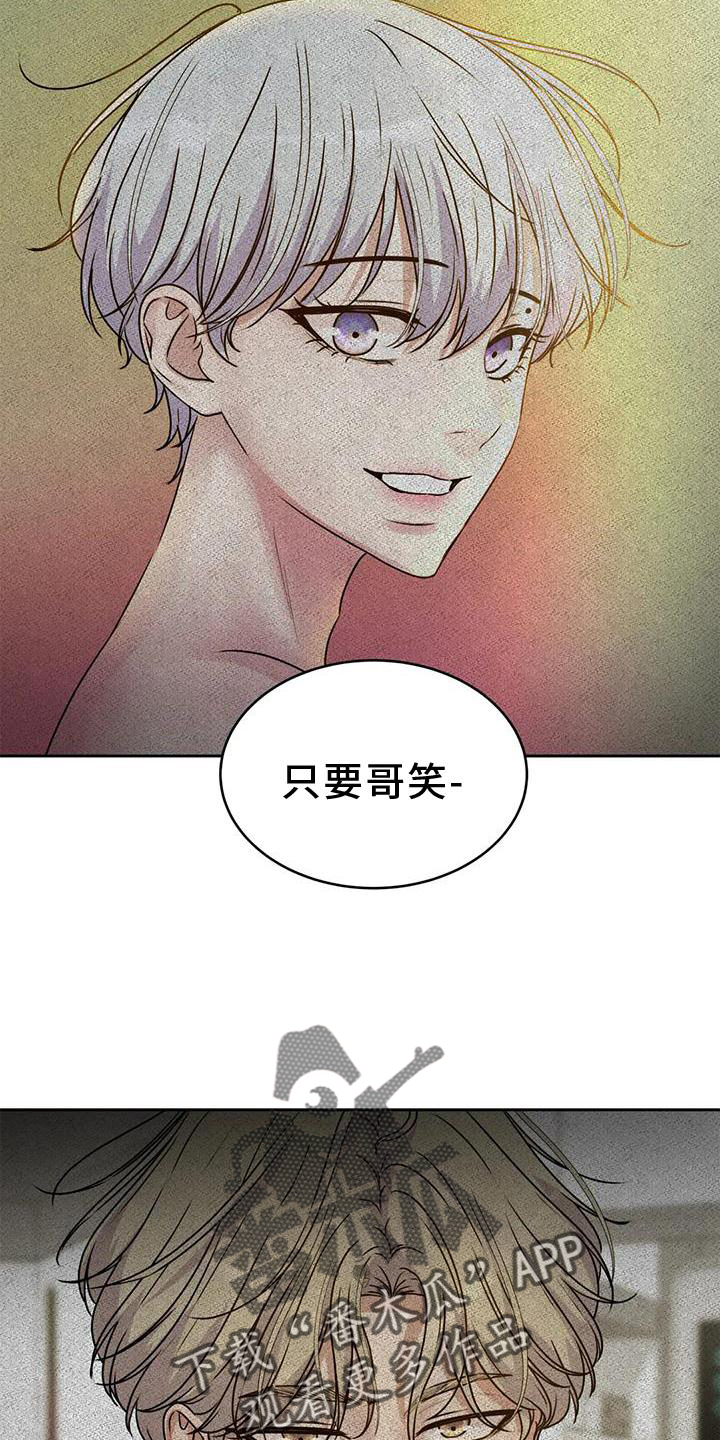 第39章：好人23