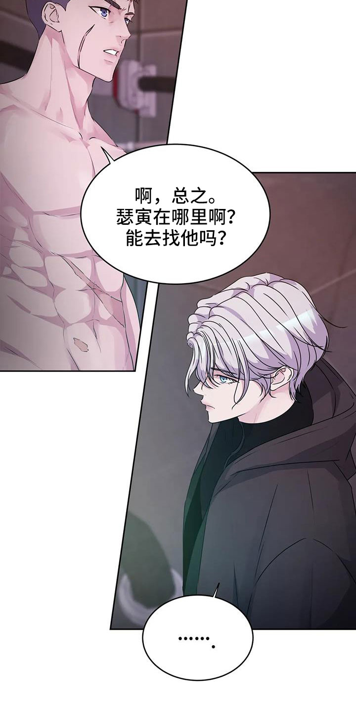 第51章：坏消息4