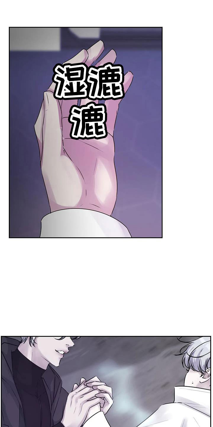 第45章：该结束了26