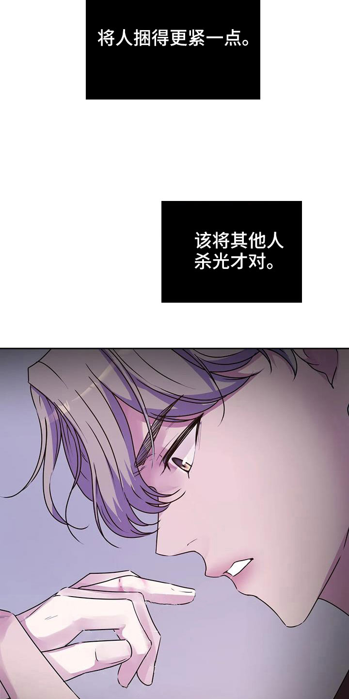 第45章：该结束了21