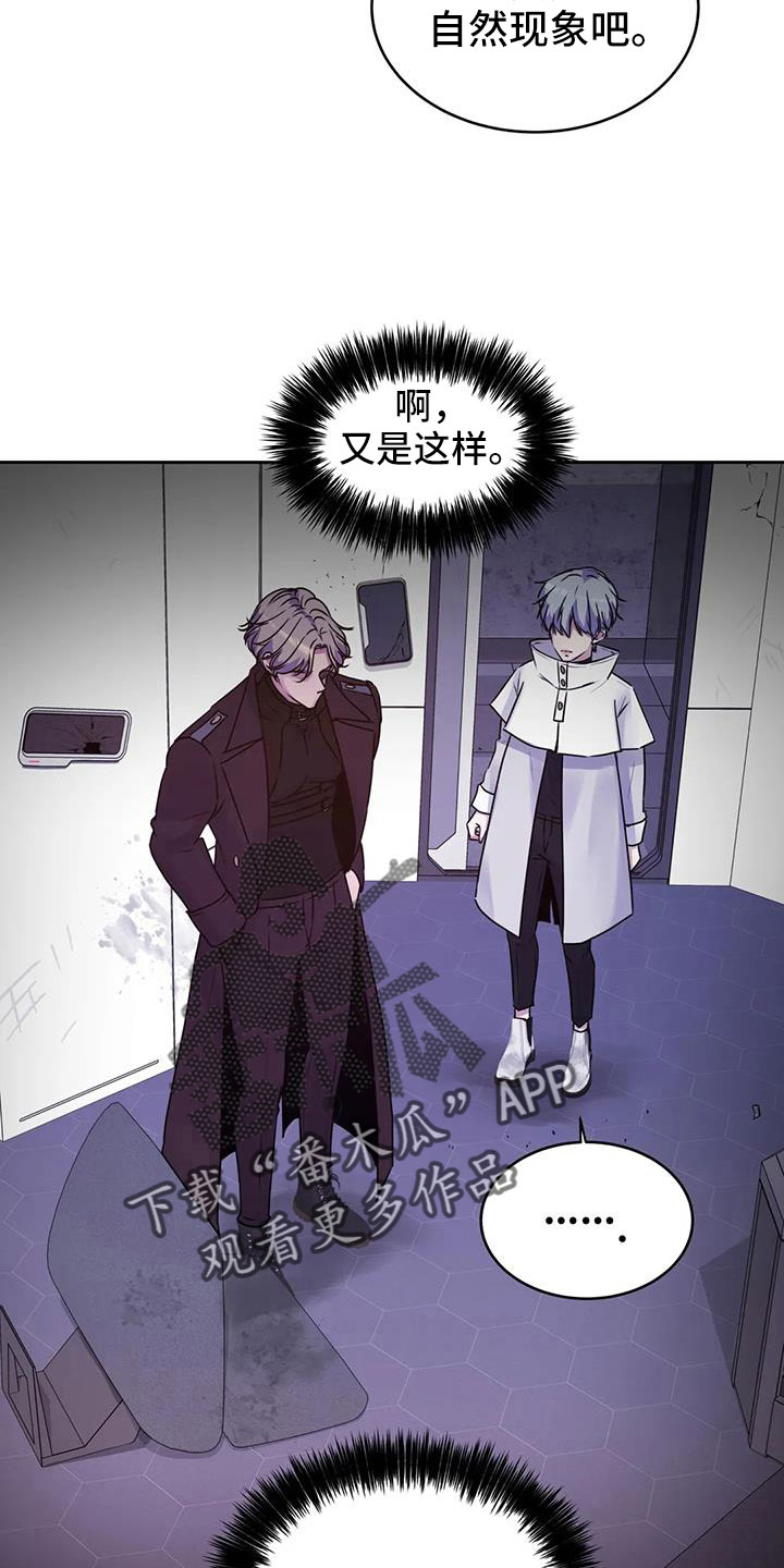 第45章：该结束了8
