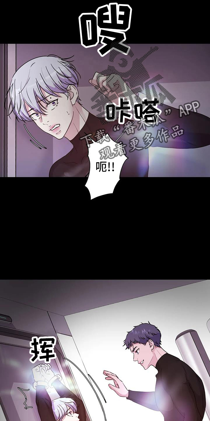 第72章：得逞1