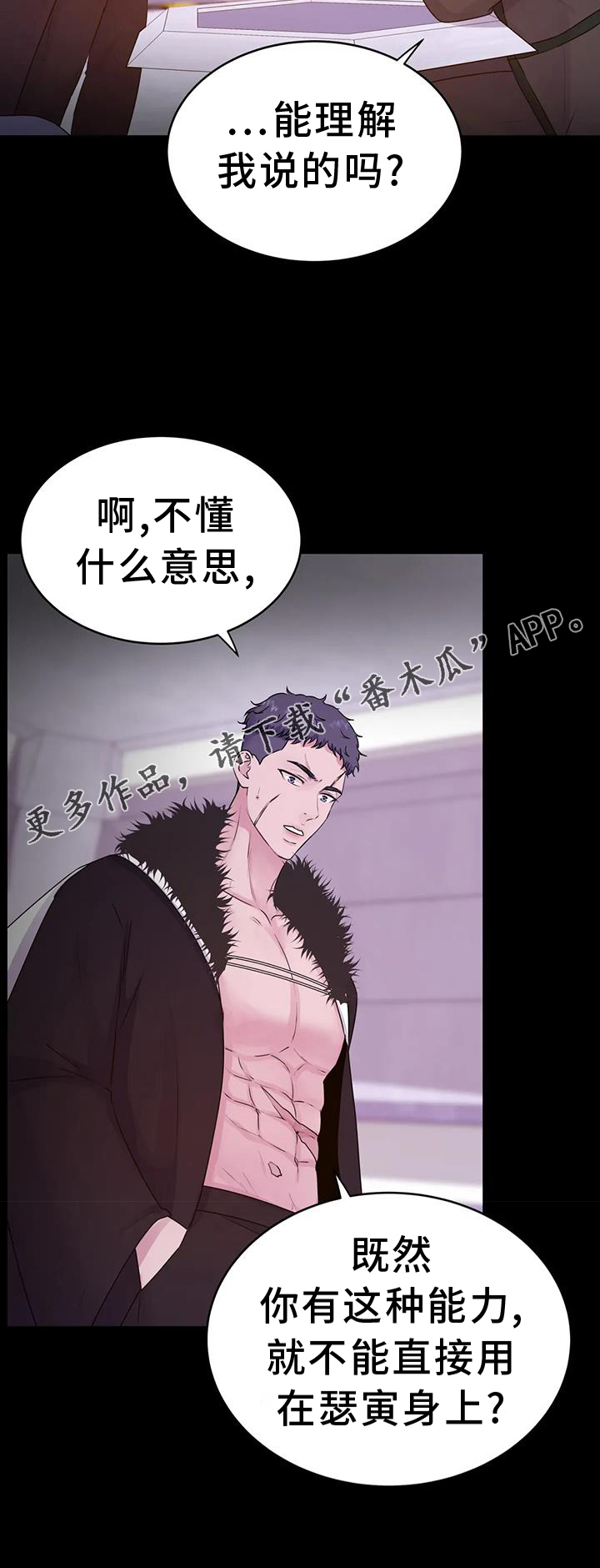第64章：计划31