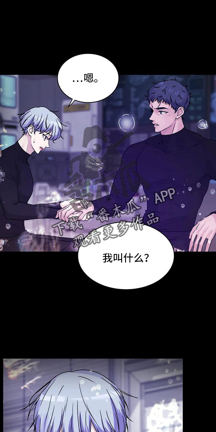第52章：很绅士吧13