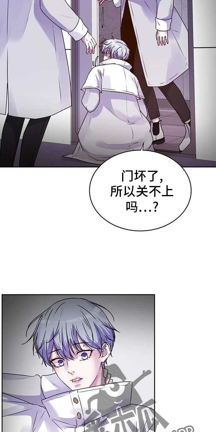 第47章：触动12