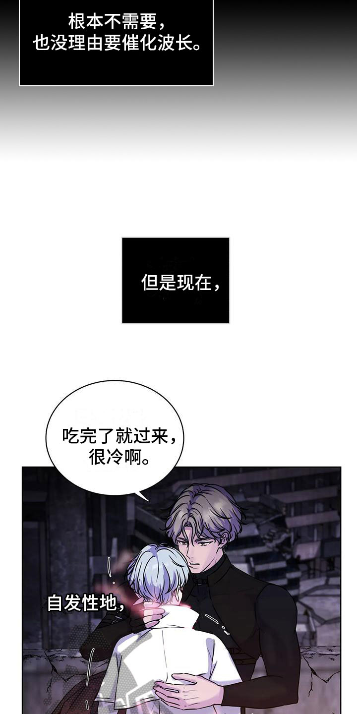 第15章：氛围8