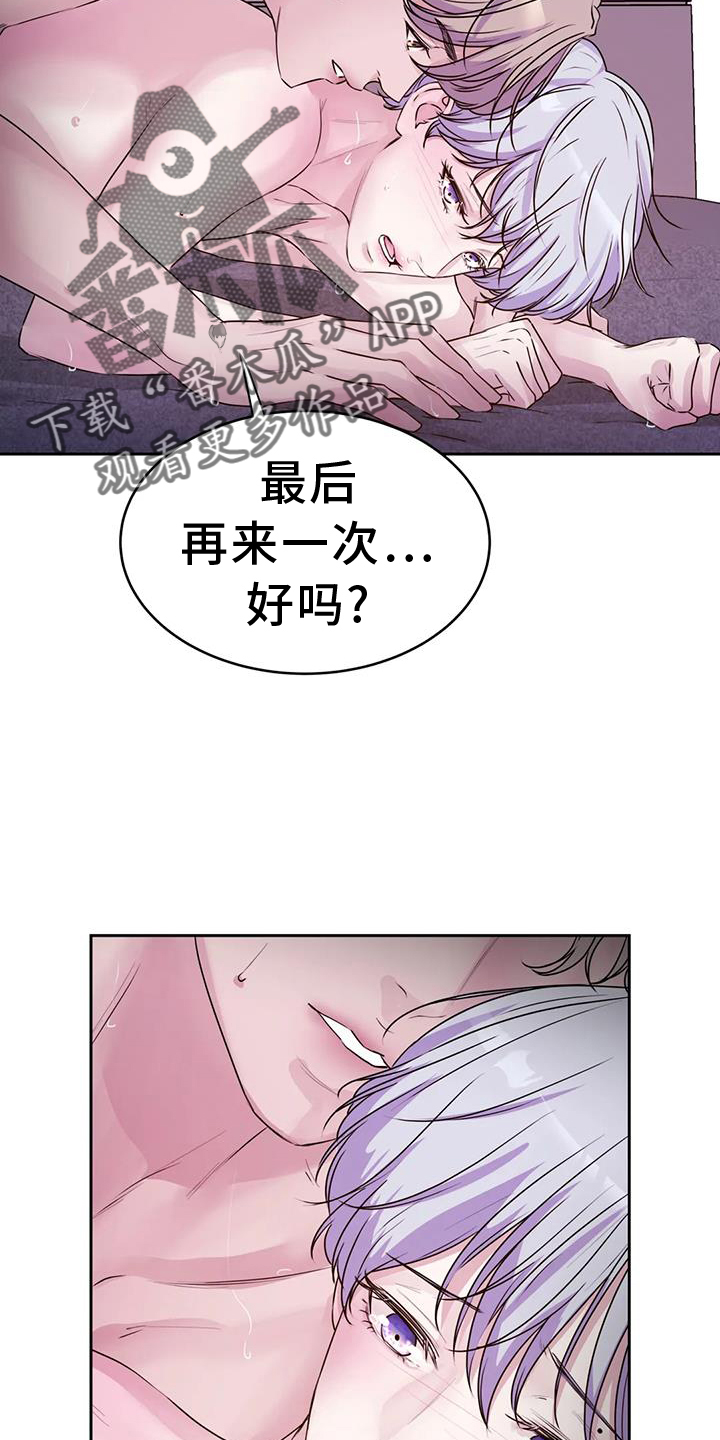第65章：去去就回11