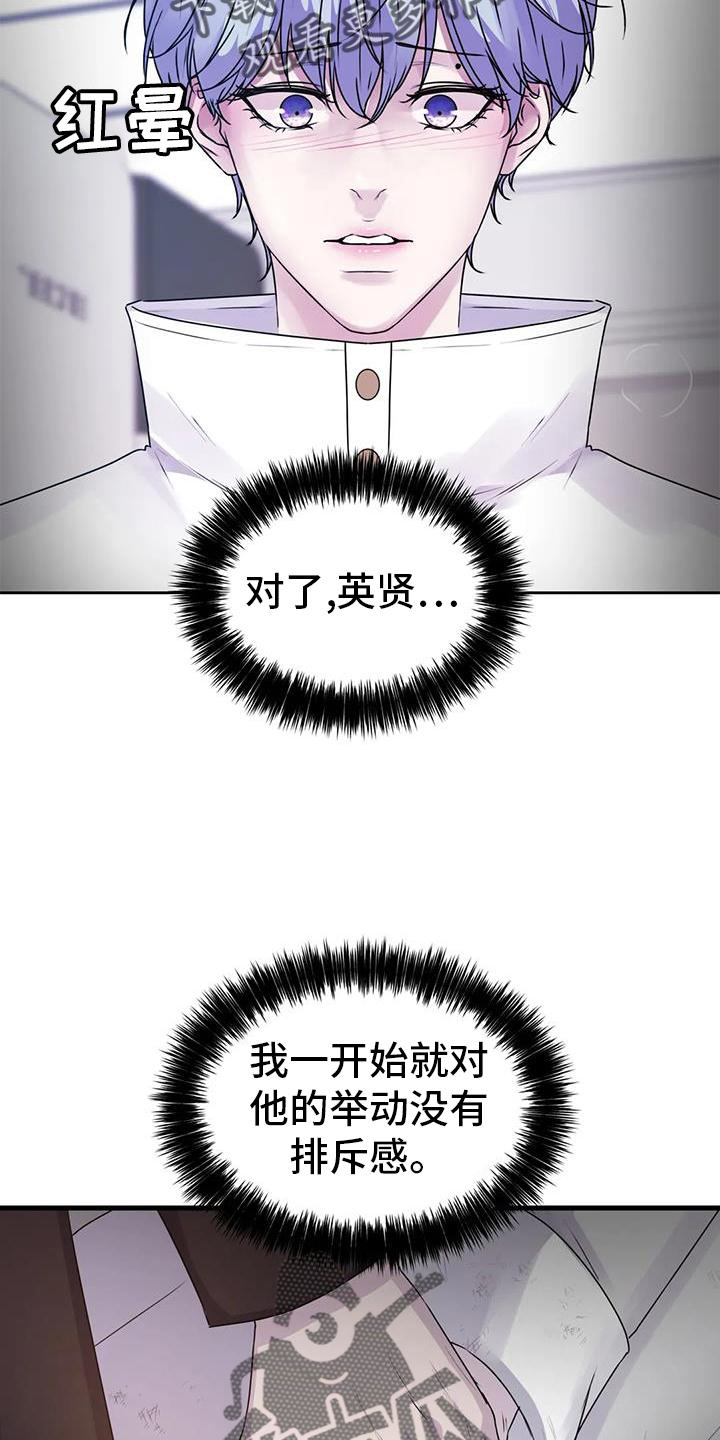 第47章：触动21