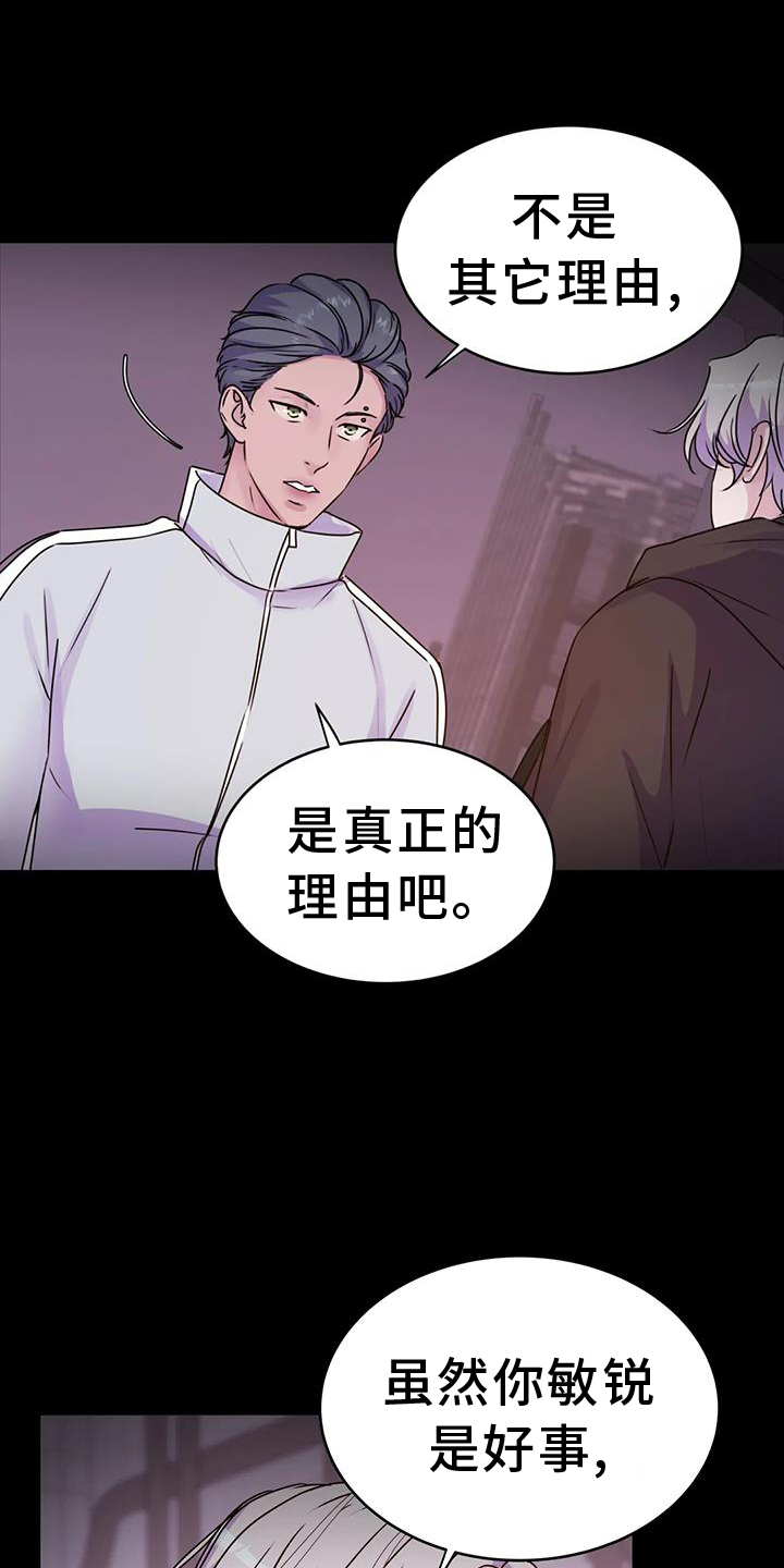 第69章：绝密20