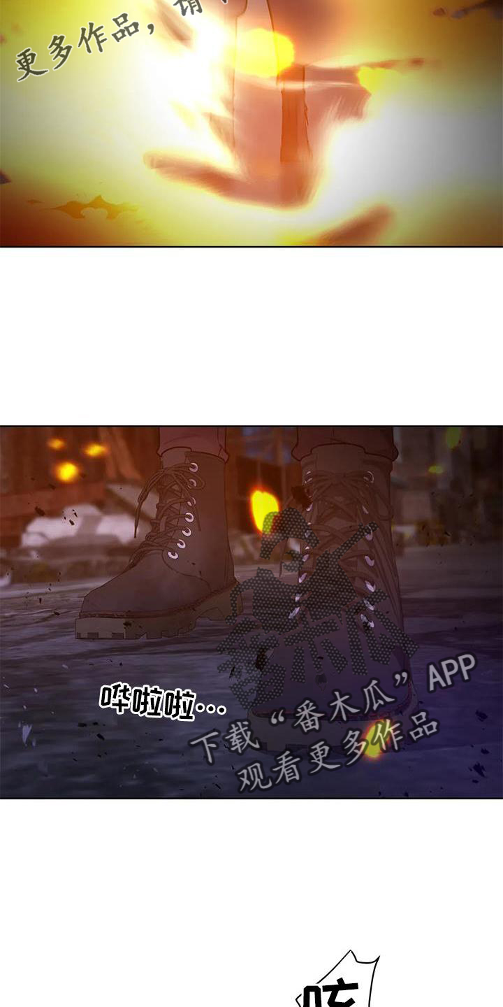 第30章：察觉9