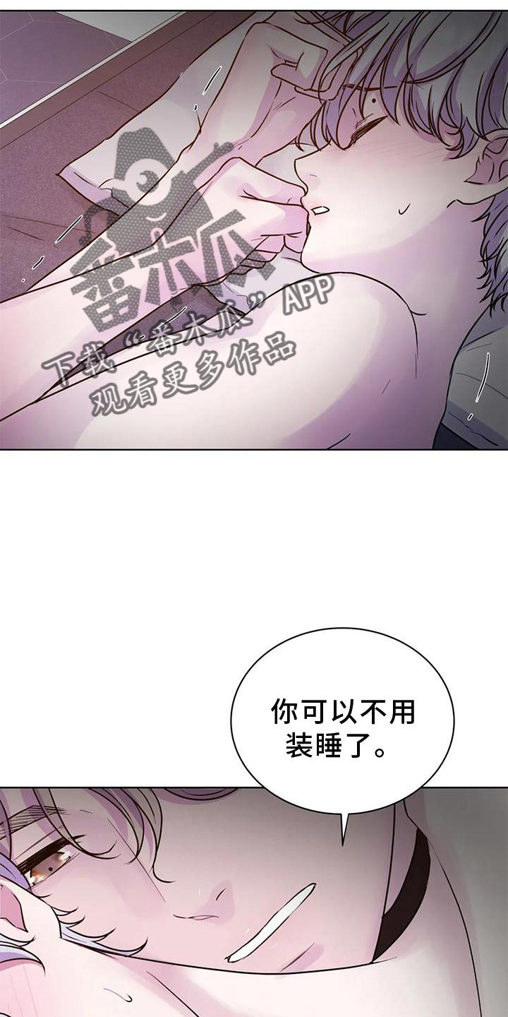 第31章：放松5