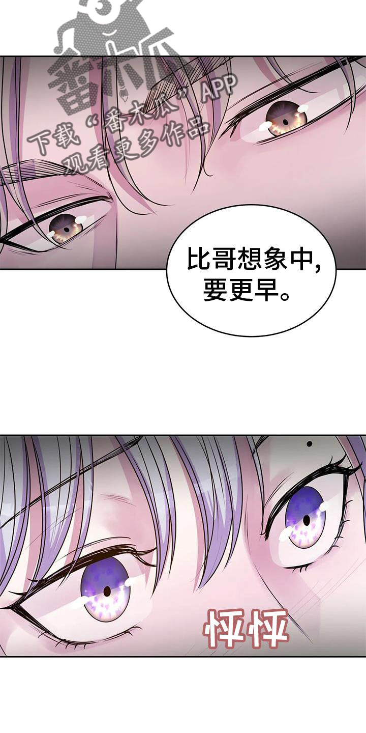 第40章：只有你9
