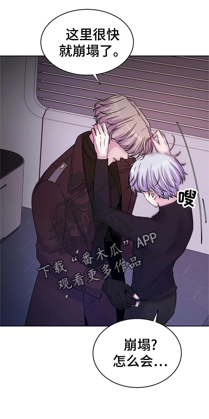 第42章：爆炸2