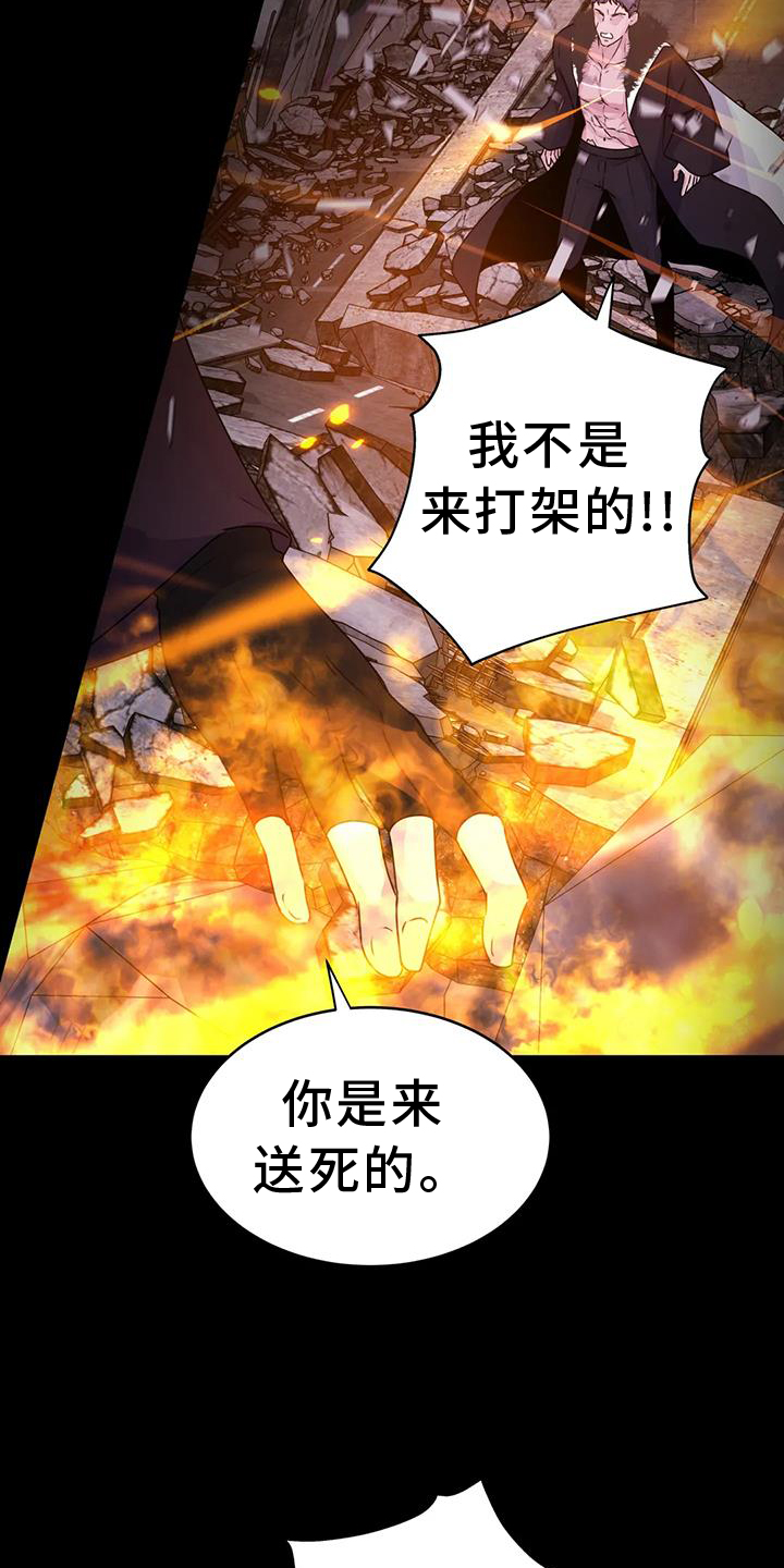 第61章：重要12