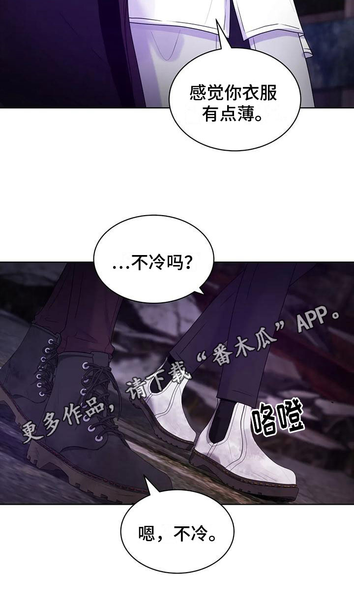 第8章：牵手18