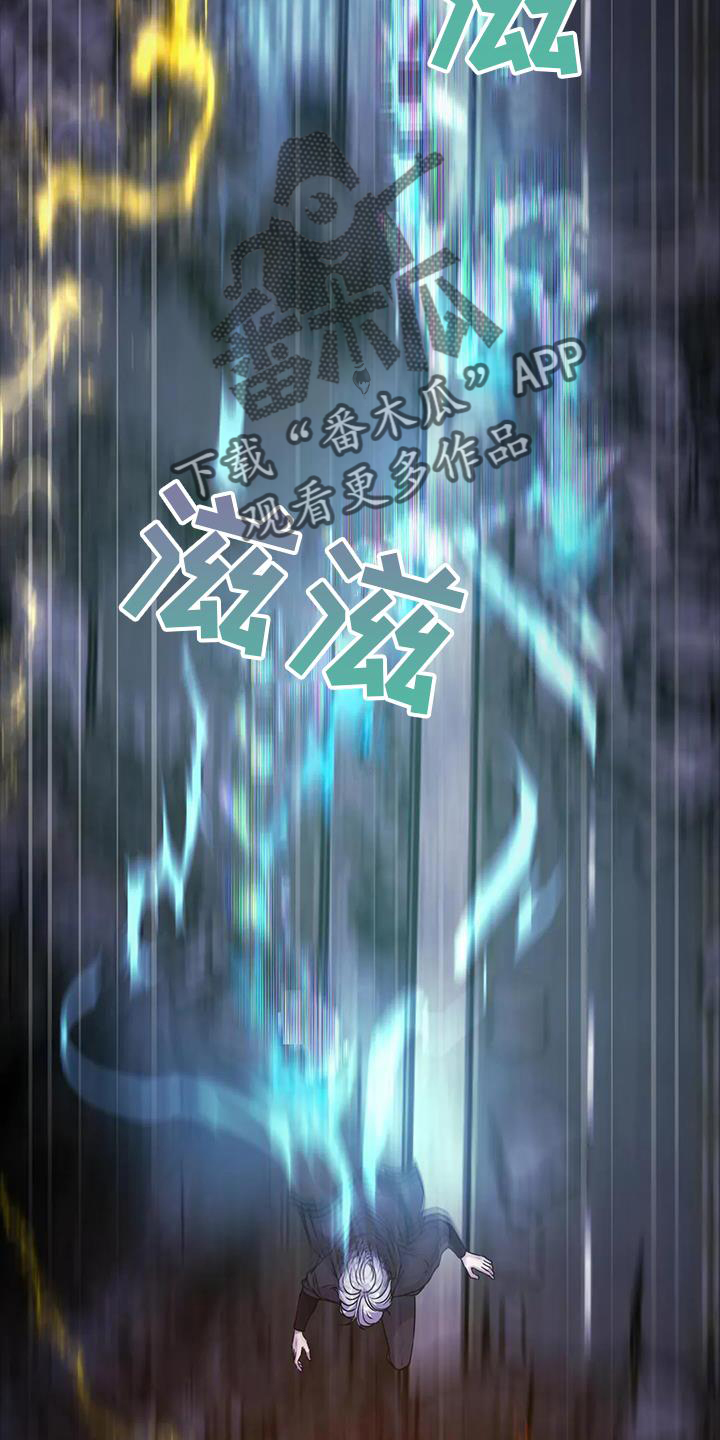 第46章：追踪13