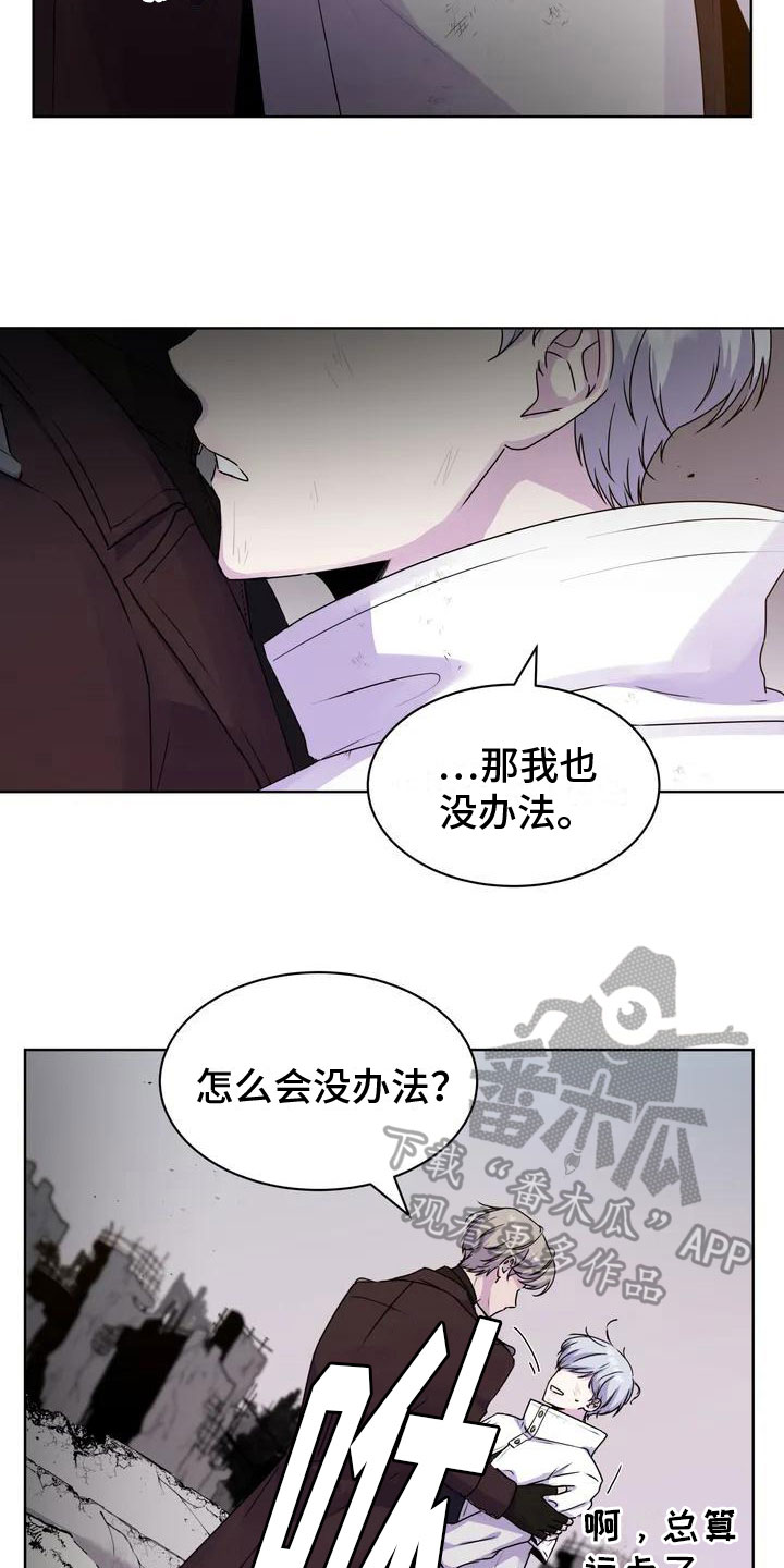 第7章：离开16