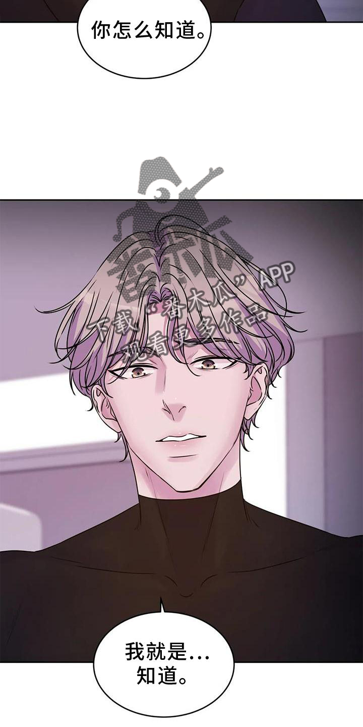 第39章：好人28