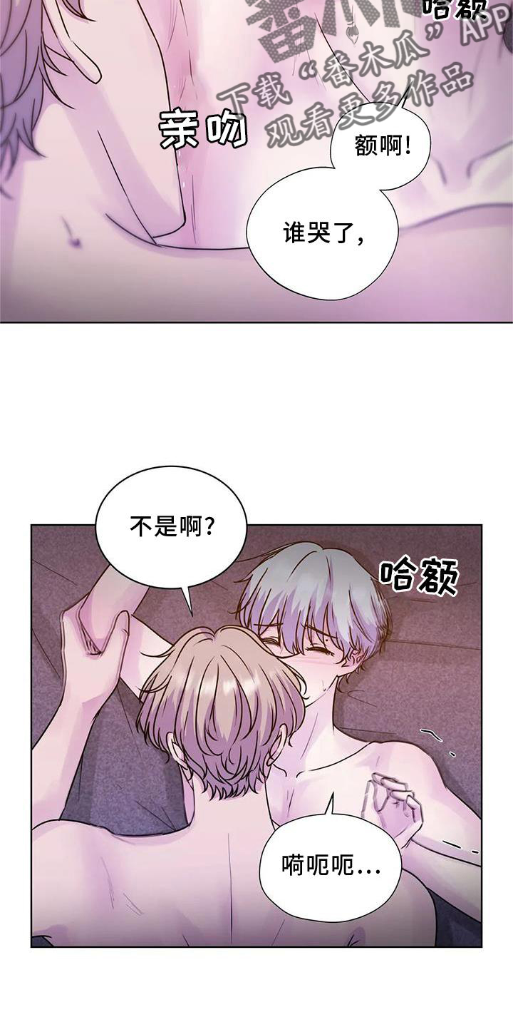 第27章：持久17