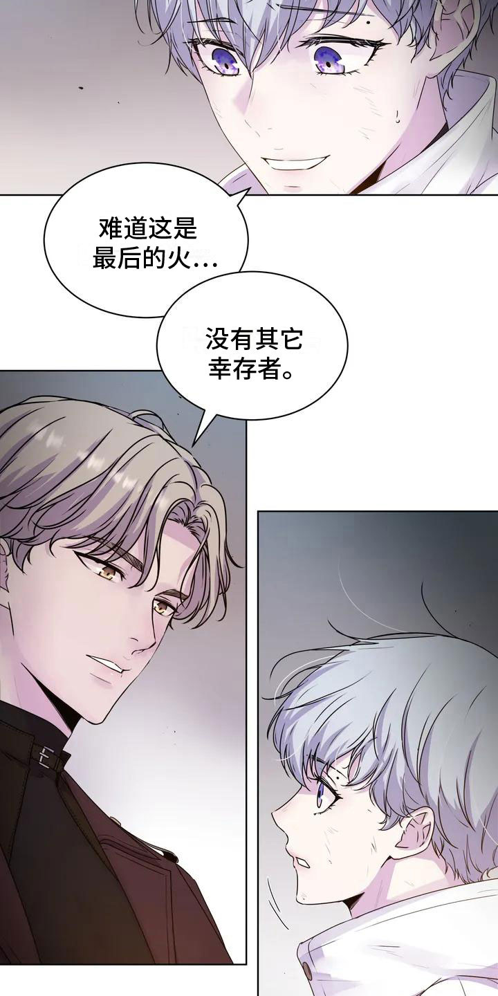 第6章：好奇11