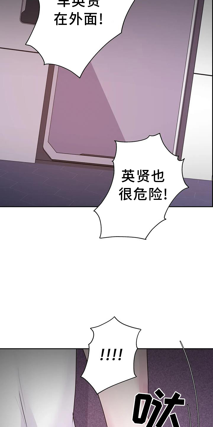 第68章：呼唤12