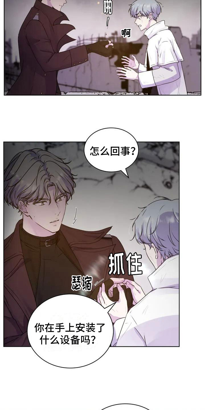 第6章：好奇16