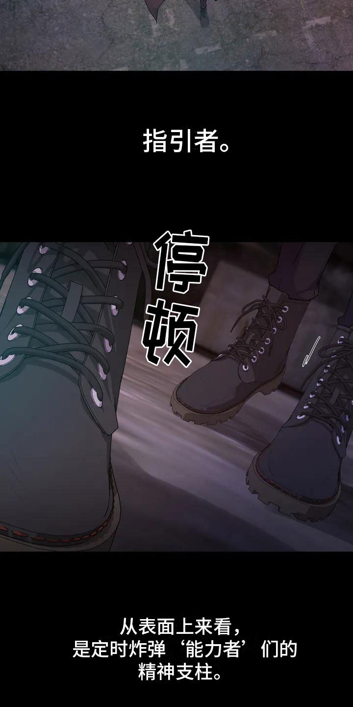 第1章：探查14