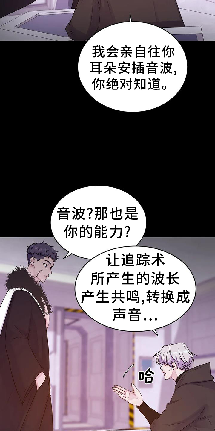第64章：计划30