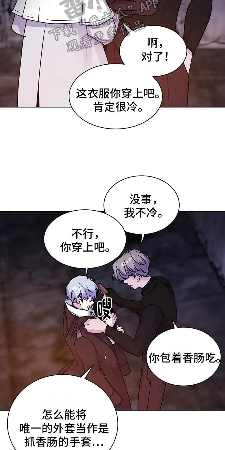 第13章：食物18