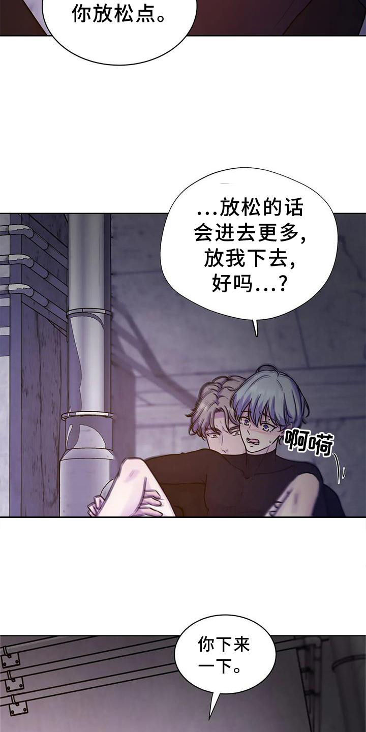 第27章：持久4