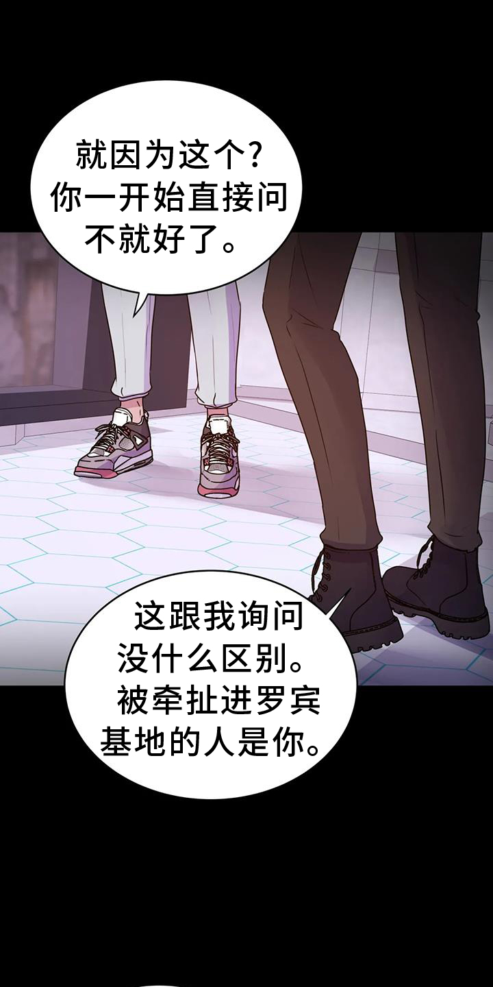 第69章：绝密18
