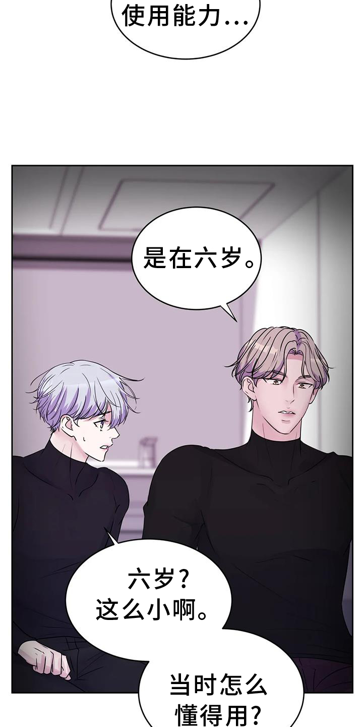 第63章：过来2