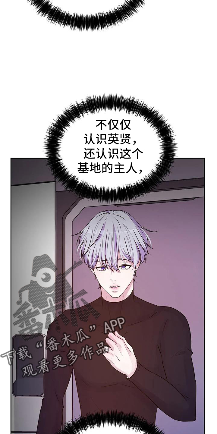 第59章：无法理解21