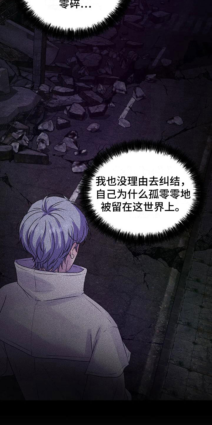 第9章：寒冷3