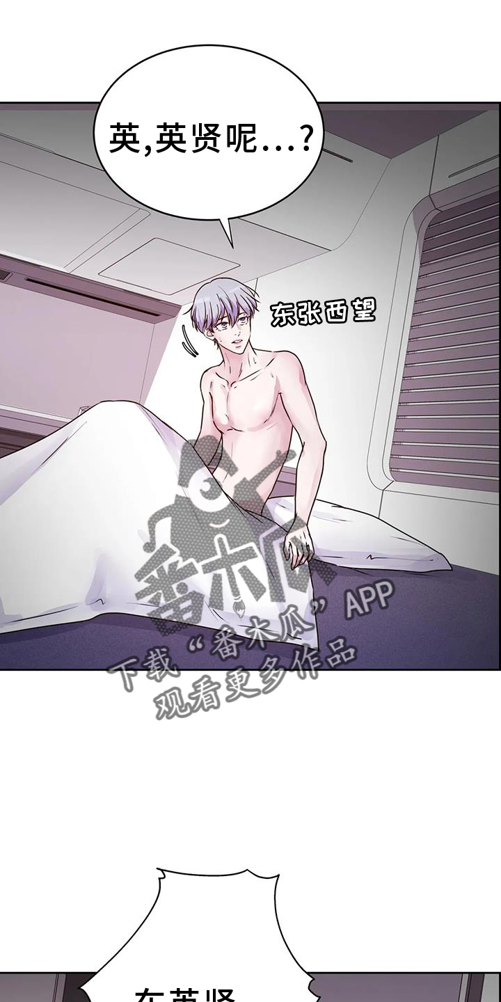 第68章：呼唤11
