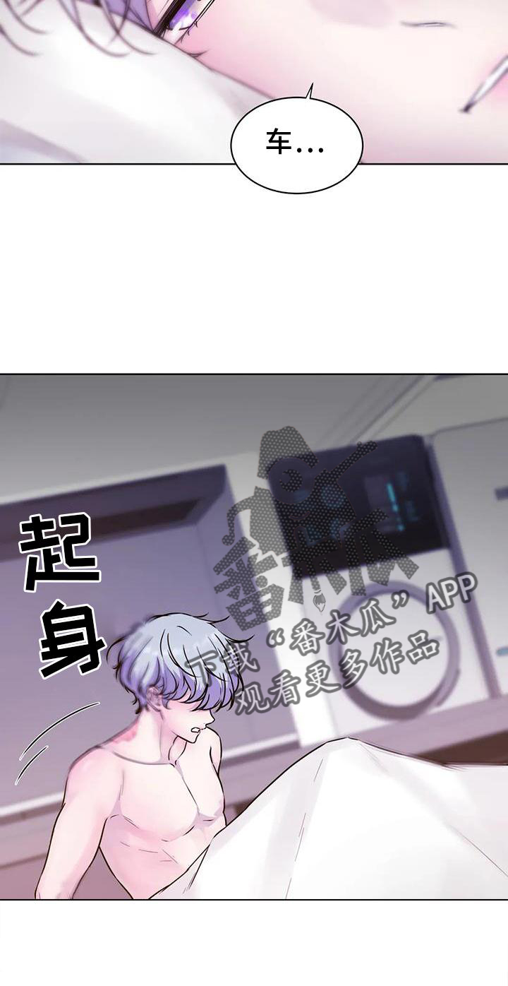 第32章：解除20