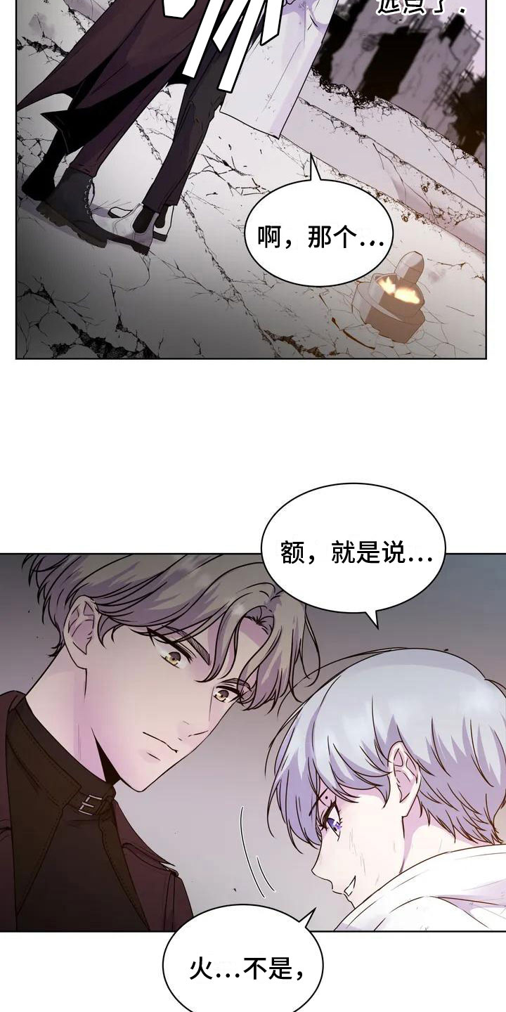 第7章：离开17