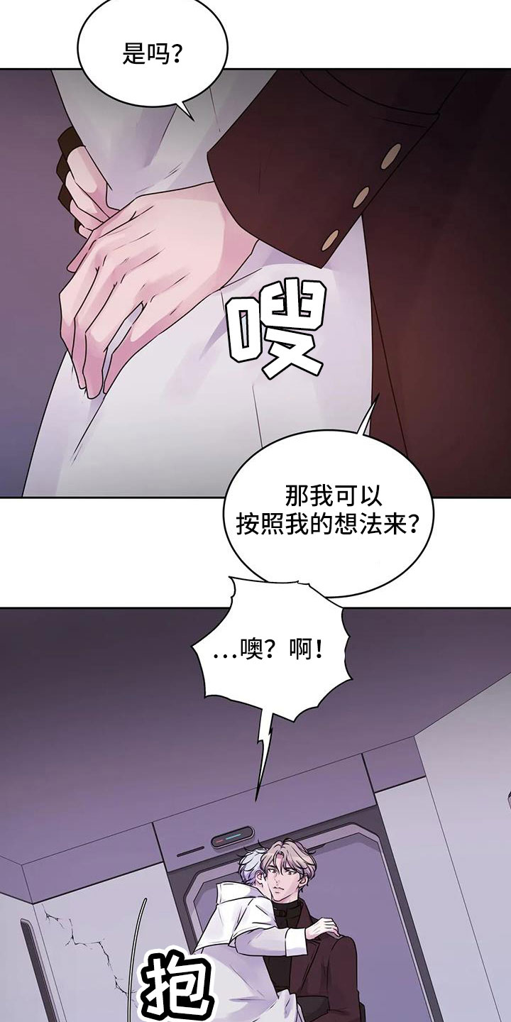 第50章：继续吧7