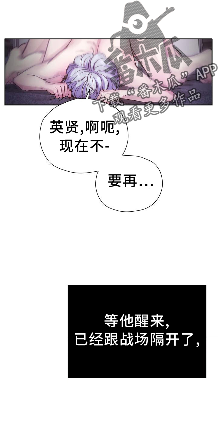 第65章：去去就回9