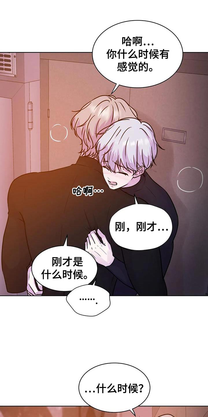第25章：很难控制自己6
