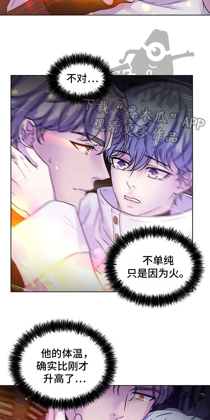 第10章：赶路10