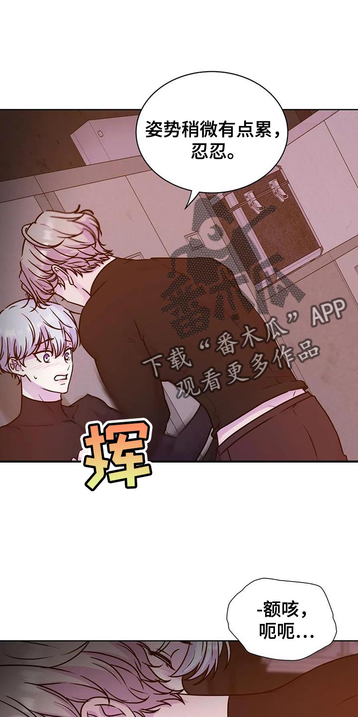 第25章：很难控制自己14